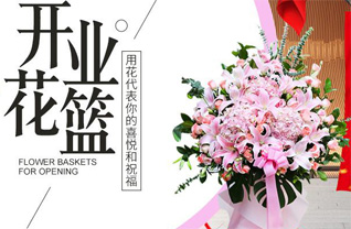 山东青岛即墨市蓝村镇东辛城村花篮配送