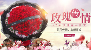 山东青岛即墨市蓝村镇东辛城村鲜花速递